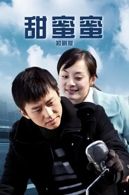 一刀斩妖短剧封面
