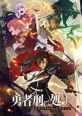 沧元图动漫番外镜湖道院日常封面