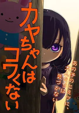 沧元图动漫元初山试炼篇封面